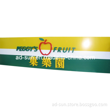 Non-Illuminated Acrylic Billboard